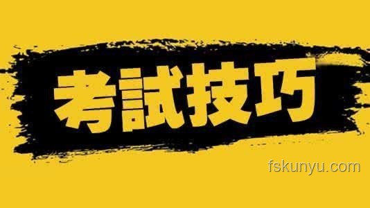 公务员新纪元：监委之眼下的行为创新边界